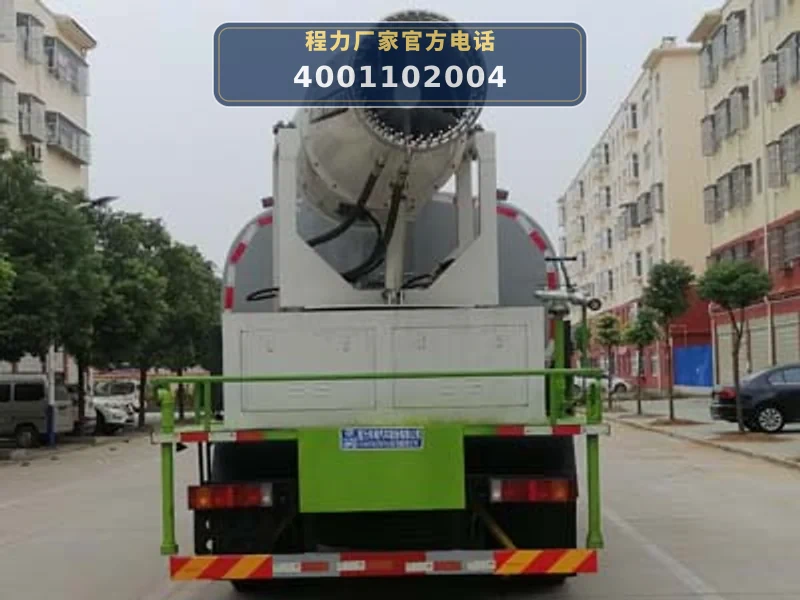 CLW5182TDYE6型多功能抑尘车