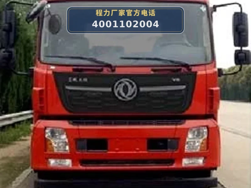 CLW5182TFCD6型东风天锦稀浆封层车