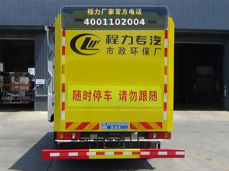 CLW5182TXSD6型东风天锦洗扫车
