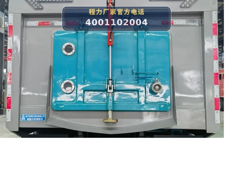 CLW5182TXSZ6型重汽豪沃洗扫车
