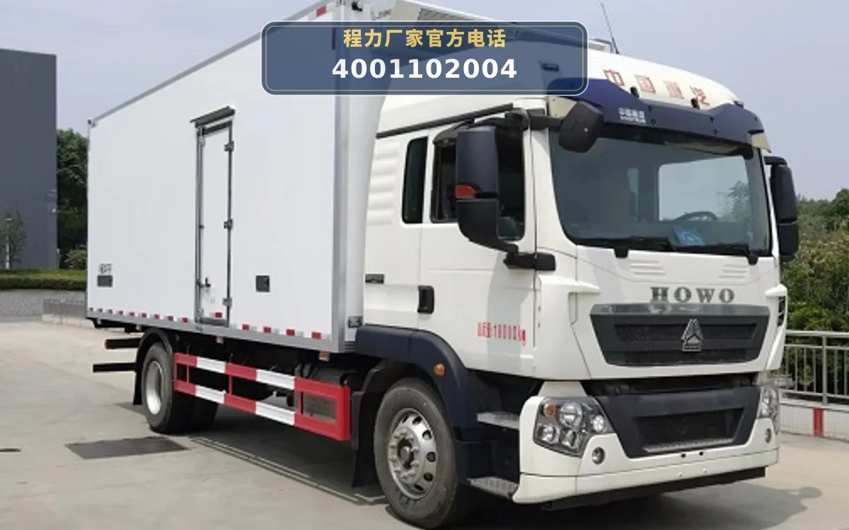 CLW5182XLCZ6型重汽豪沃冷藏车