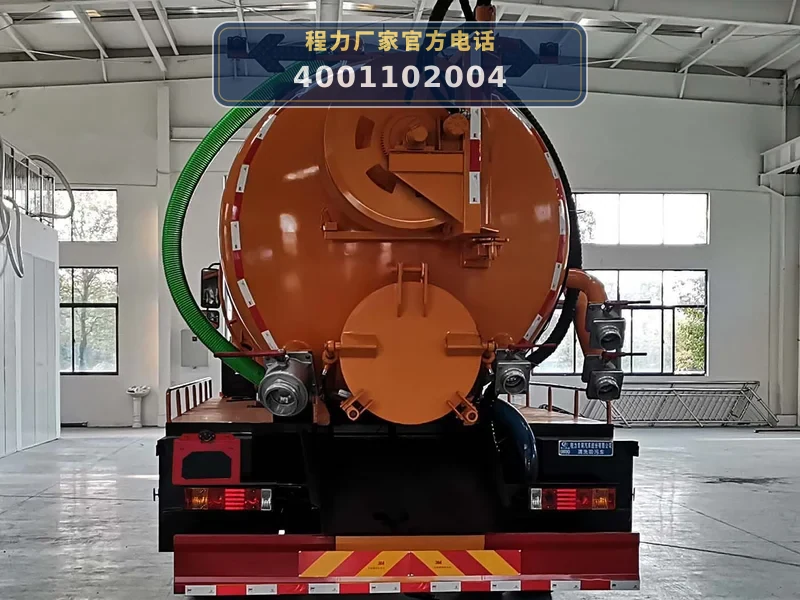 CLW5183GQWBHA型十通15方清洗吸污车