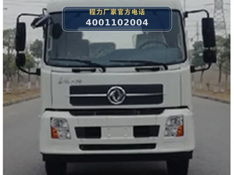 CLW5183TDYD6型多功能抑尘车