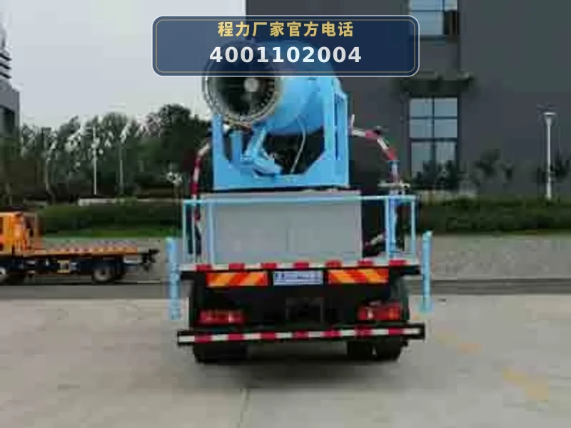 CLW5183TDYD6型多功能抑尘车