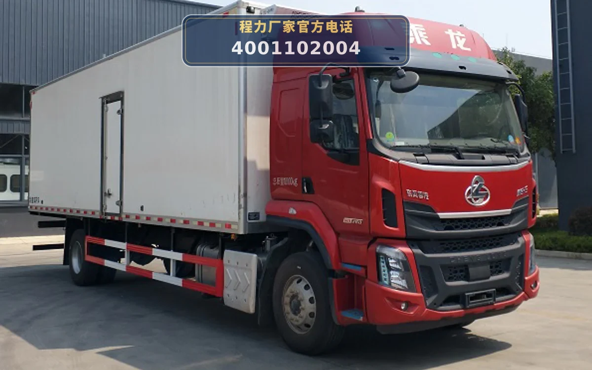CLW5183XLCL6型东风柳汽乘龙冷藏车