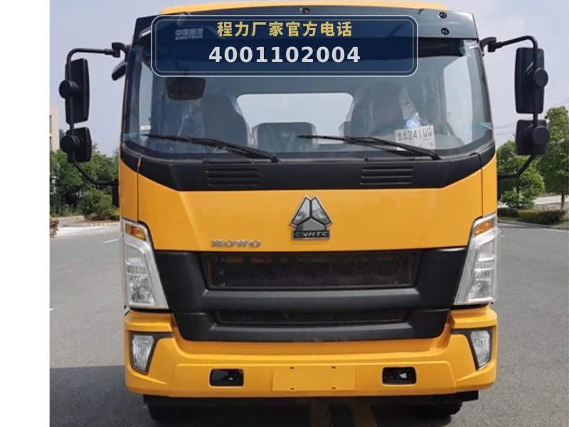 CLW5185GLQZ6型重汽豪沃12方沥青洒布车