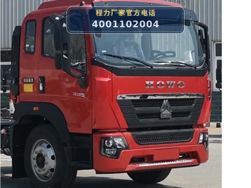 CLW5185GLQZ6型重汽豪沃12方沥青洒布车