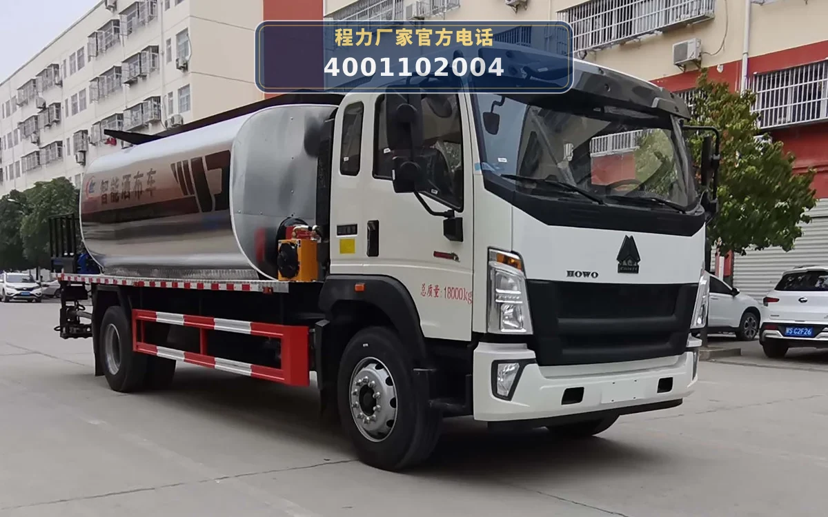 CLW5185GLQZ6型重汽豪沃12方沥青洒布车