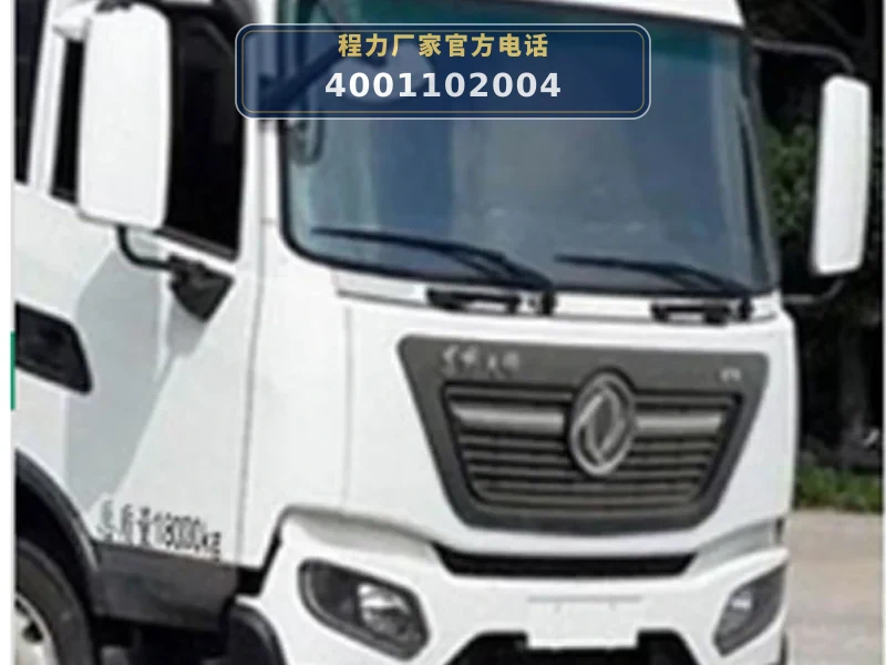 CLW5185GQWD6型东风天锦15方清洗吸污车