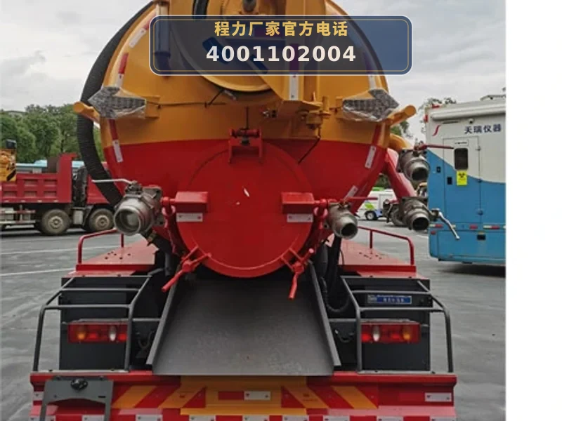 CLW5185GQWD6型东风天锦15方清洗吸污车