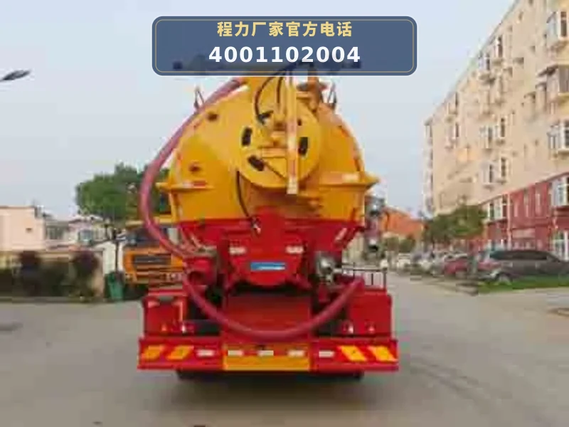 CLW5185GQWD6型东风天锦15方清洗吸污车