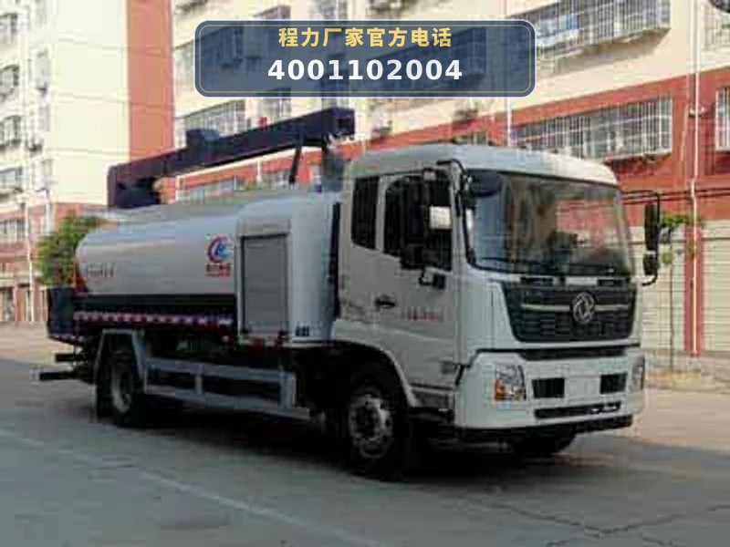 CLW5185TDYD6型多功能抑尘车