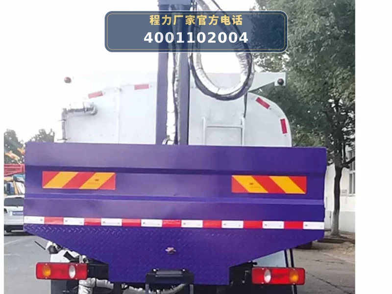 CLW5185TDYD6型多功能抑尘车