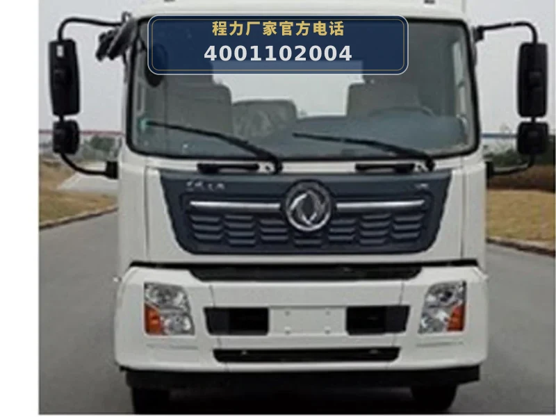CLW5185TDYD6型多功能抑尘车