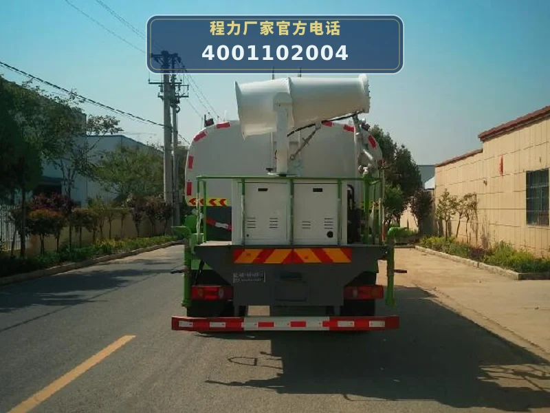 CLW5186TDYHDL6型多功能抑尘车
