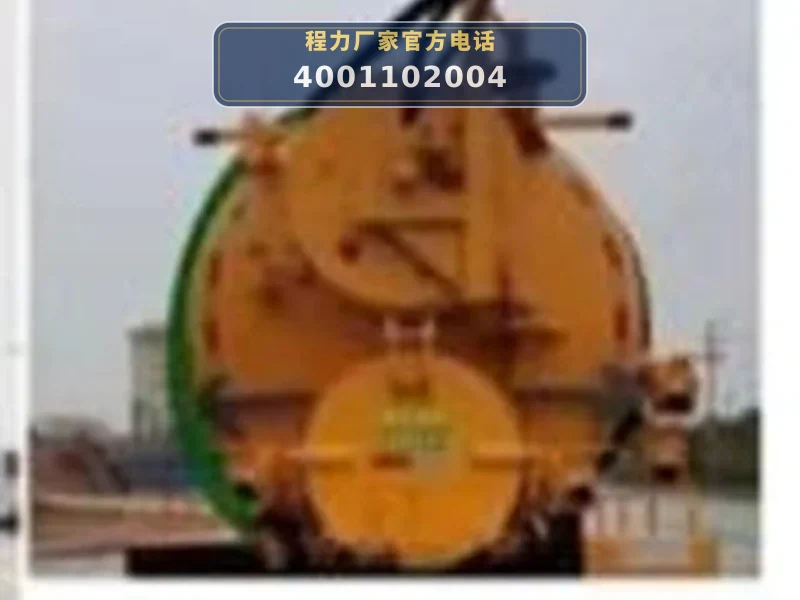 CLW5188GQWE6型东风15方清洗吸污车