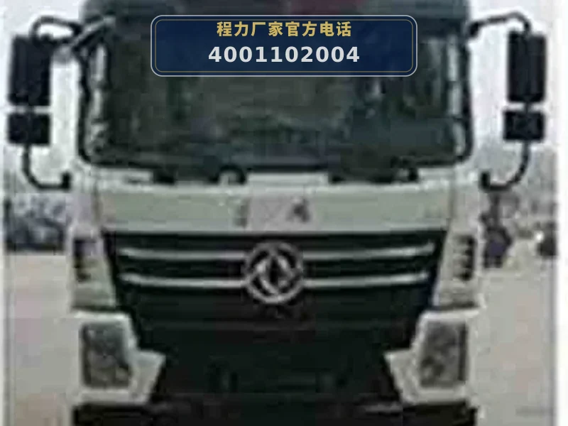 CLW5188GQWE6型东风15方清洗吸污车
