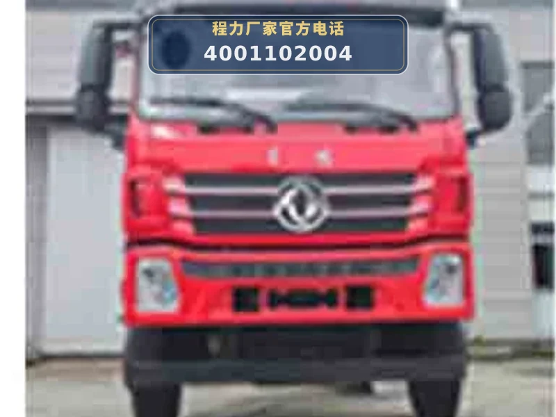 CLW5188GQWE6型东风15方清洗吸污车