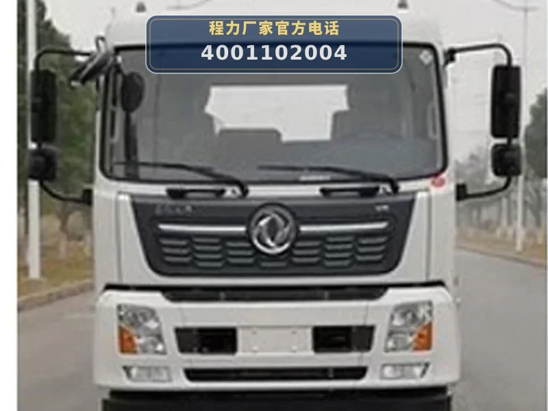 CLW5188GQXD6型东风天锦12方清洗车