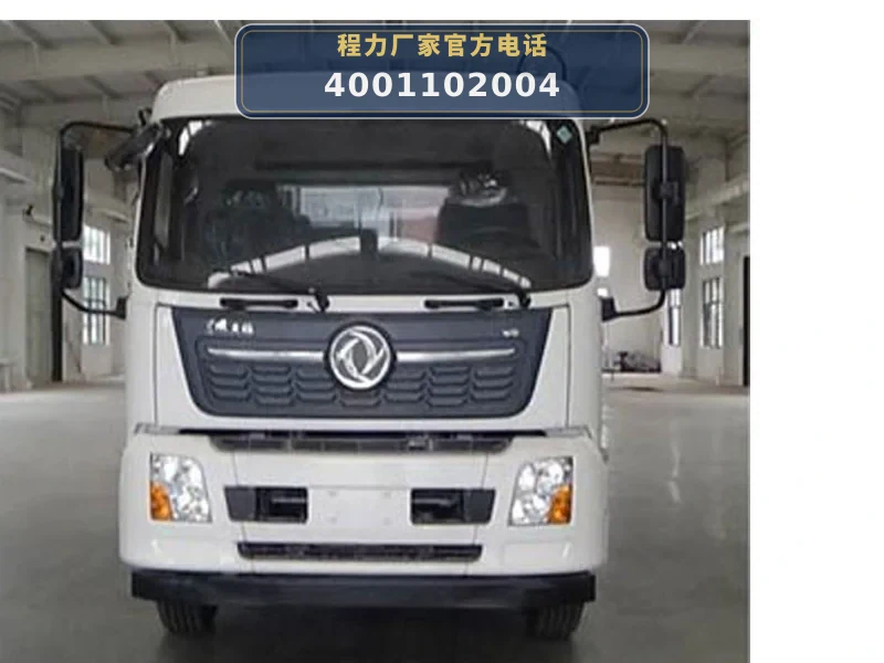 CLW5188GQXD6型东风天锦12方清洗车