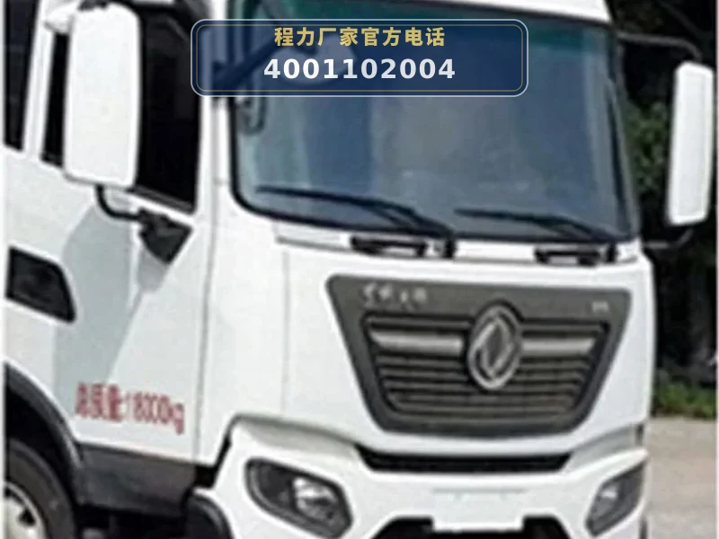 CLW5188GQXD6型东风天锦12方清洗车