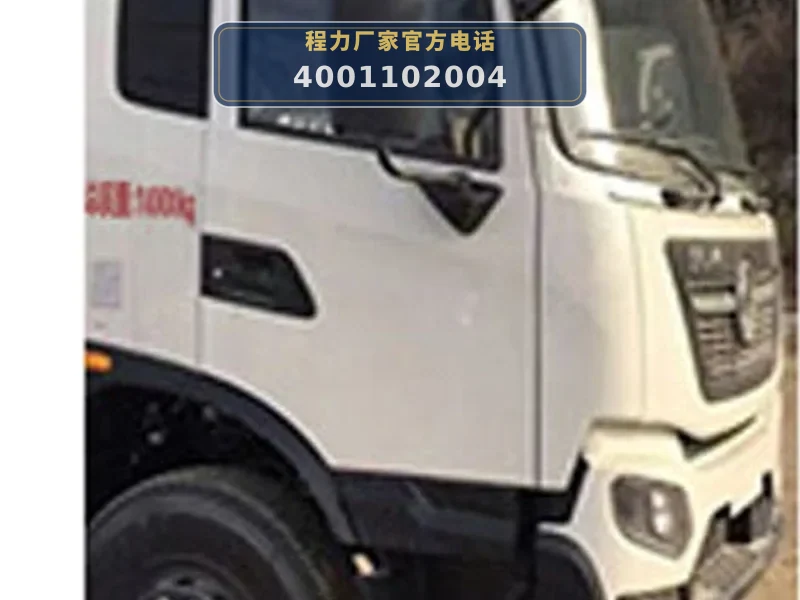 CLW5188GQXD6型东风天锦12方清洗车