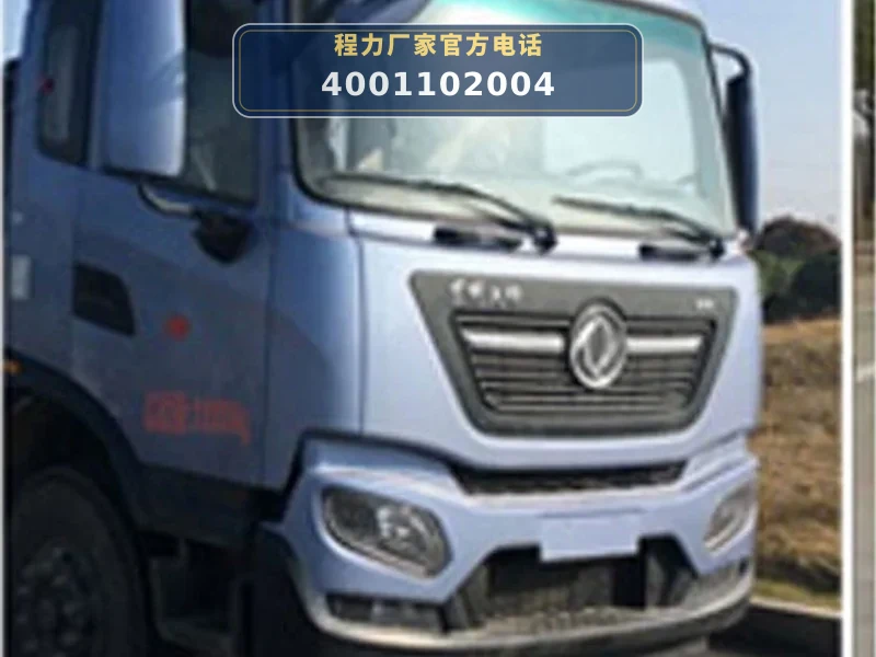 CLW5188GQXD6型东风天锦12方清洗车