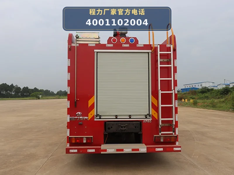 CLW5190GXFAP80型压缩空气泡沫消防车