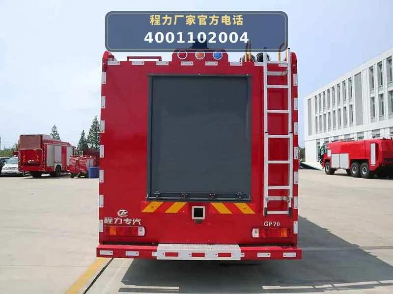 CLW5190GXFGP70型干粉泡沫联用消防车