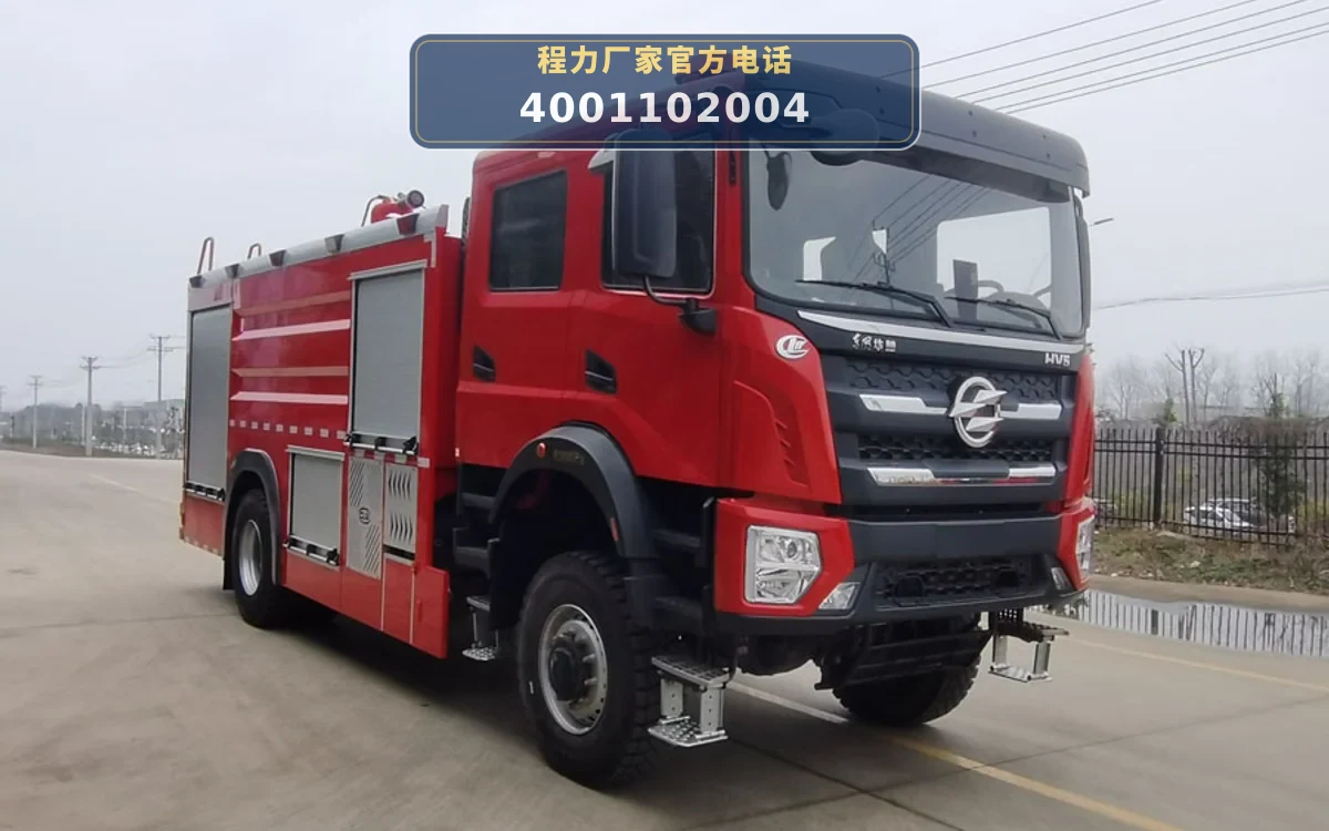 CLW5190GXFSG70型东风天锦7.3吨水罐消防车