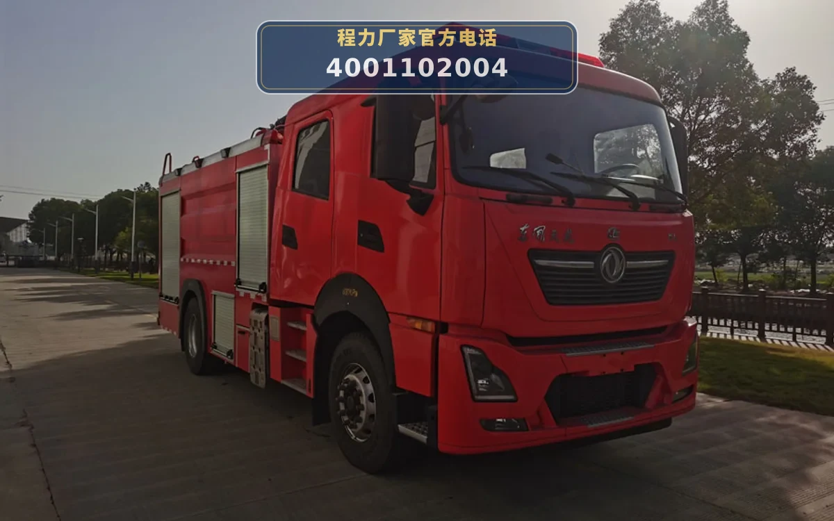 CLW5191GXFPM80型东风天锦8方泡沫消防车