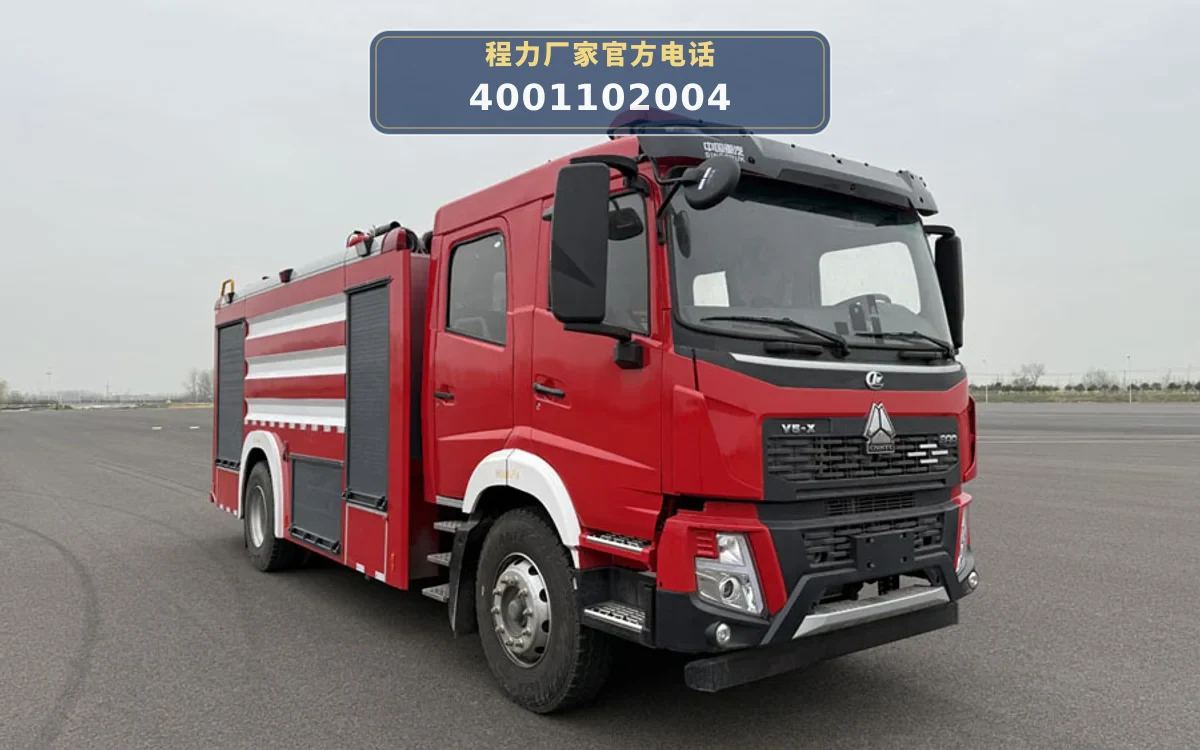 CLW5200GXFPM100型重汽豪沃9.5方泡沫消防车