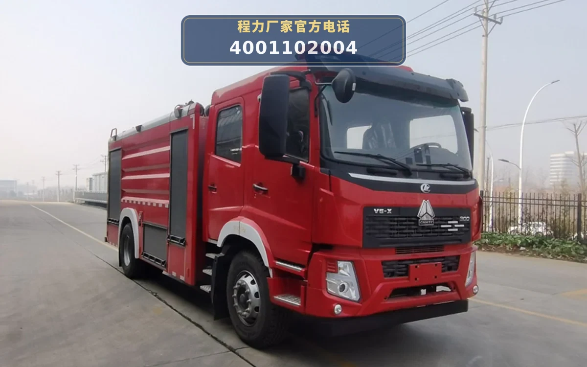 CLW5200GXFSG100型重汽豪沃9.5吨水罐消防车