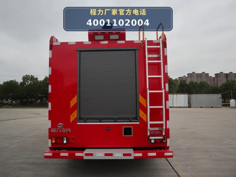 CLW5200GXFSG100AXF型重汽豪沃9.5吨水罐消防车