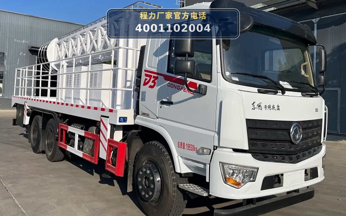 CLW5200JGK6AL型东风20米高空作业车