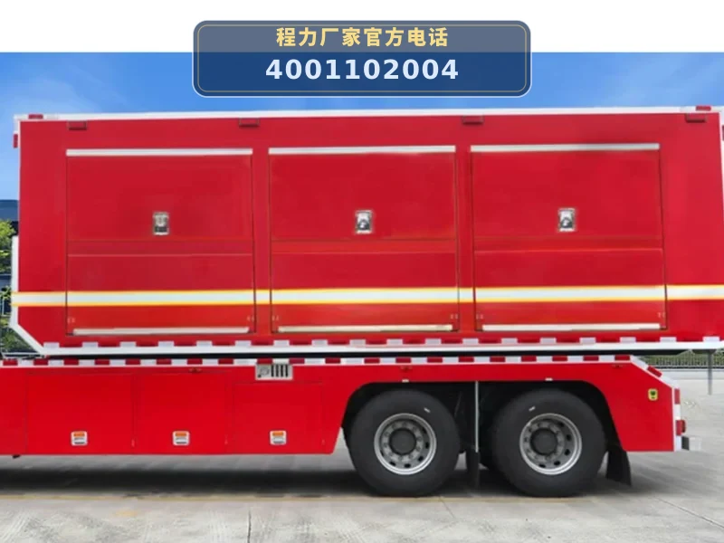 CLW5210TXFZX80型自装卸式消防车