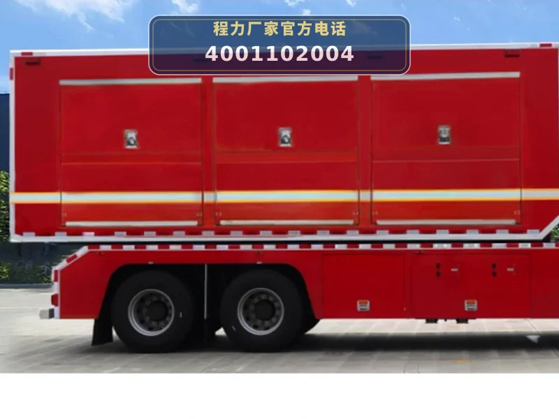 CLW5210TXFZX80型自装卸式消防车