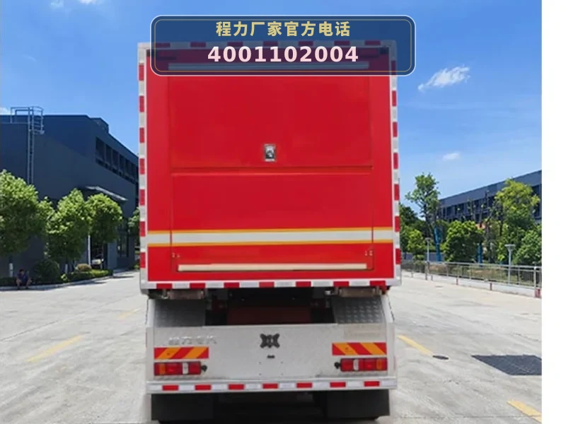 CLW5210TXFZX80型自装卸式消防车