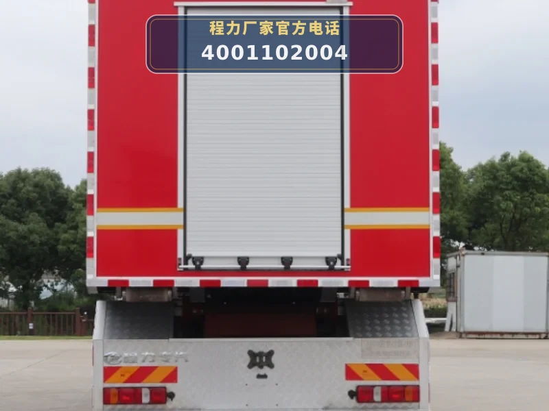 CLW5210TXFZX80型自装卸式消防车