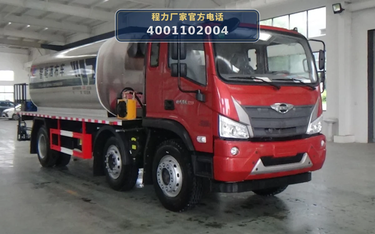CLW5240GLQB6型北汽福田13.8方沥青洒布车