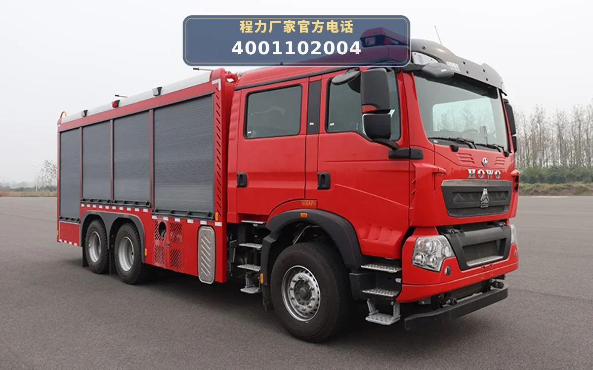 CLW5240GXFGF60型重汽豪沃6吨干粉消防车