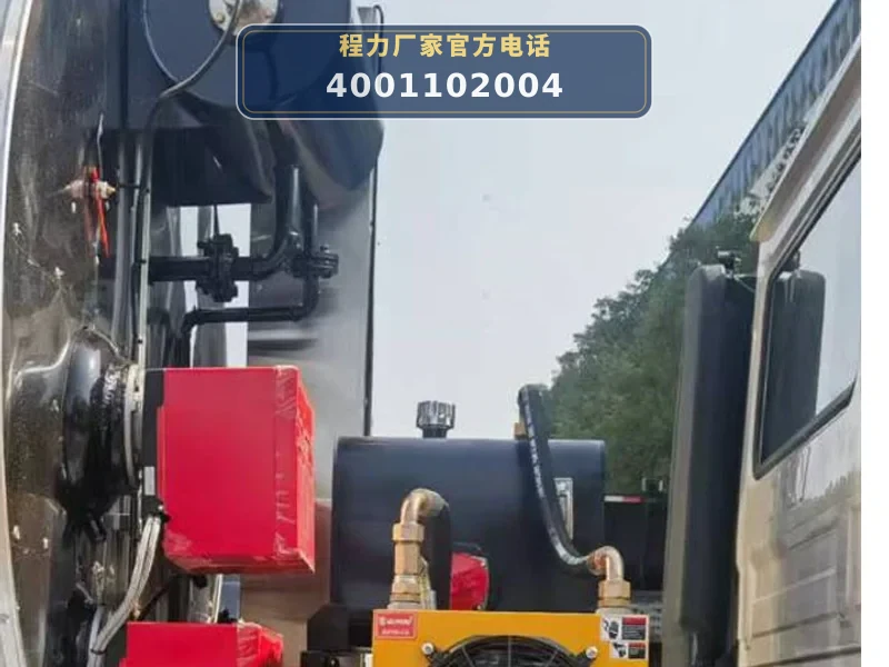 CLW5250GLQD6型东风天锦20方沥青洒布车