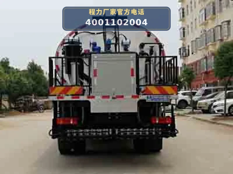 CLW5250GLQD6型东风天锦20方沥青洒布车