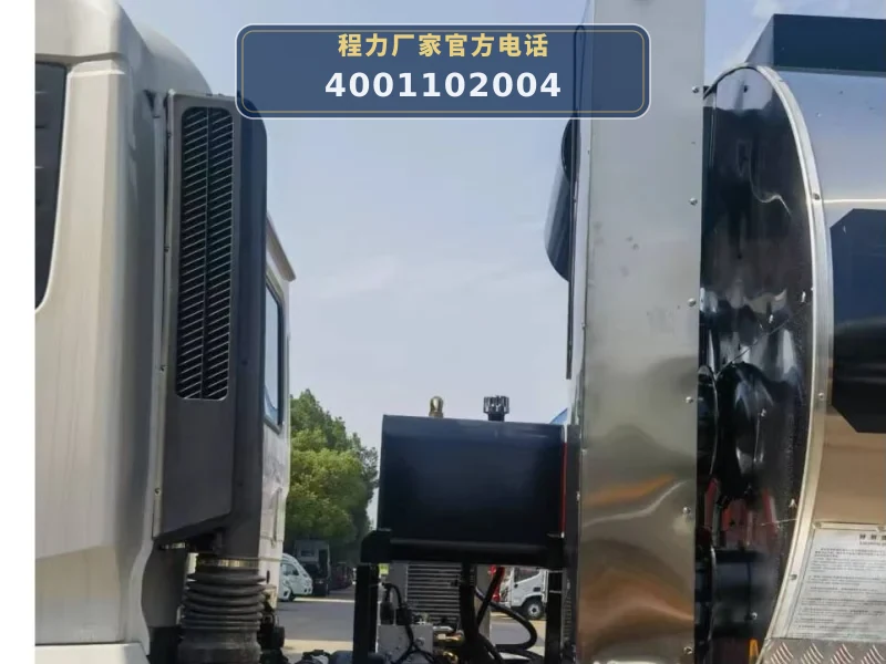 CLW5250GLQD6型东风天锦20方沥青洒布车