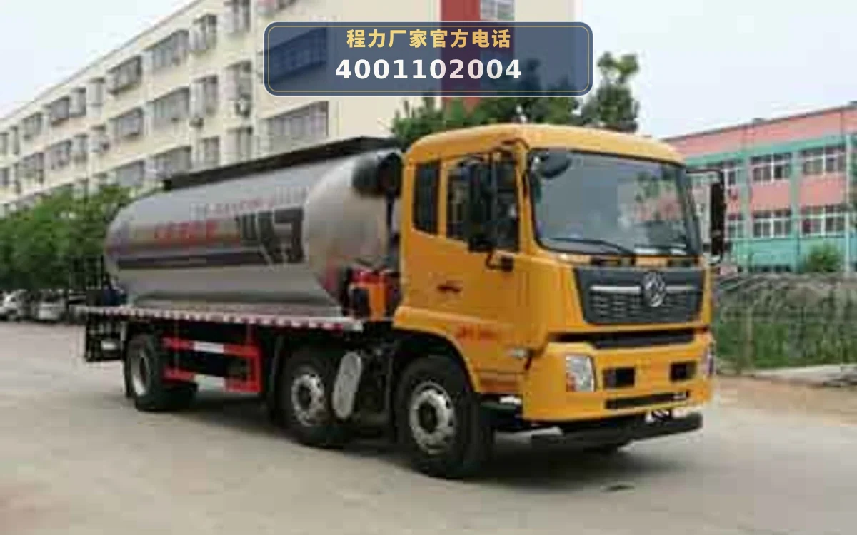 CLW5250GLQD6型东风天锦20方沥青洒布车