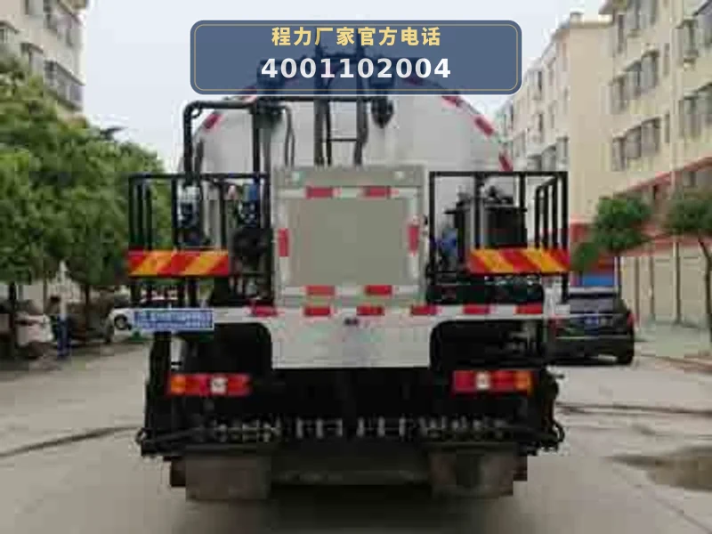 CLW5250GLQS6型陕汽德龙13方沥青洒布车