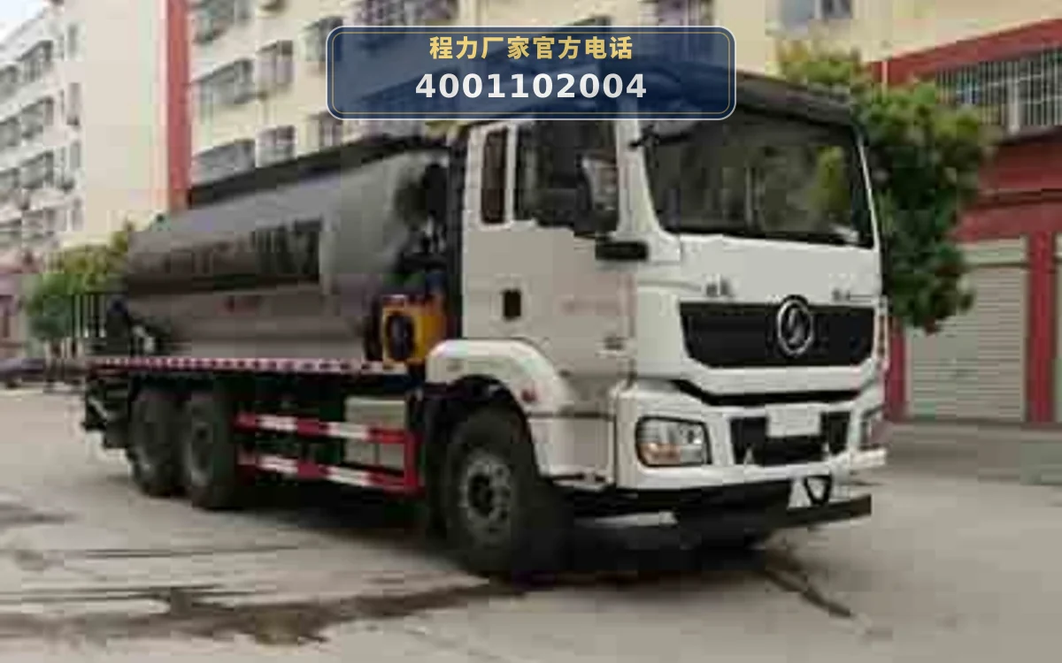 CLW5250GLQS6型陕汽德龙13方沥青洒布车