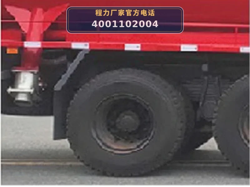 CLW5250GQW6DJ型陕汽德龙21方清洗吸污车
