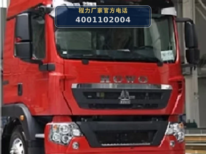 CLW5250GQWBGQ型重汽豪沃22方清洗吸污车