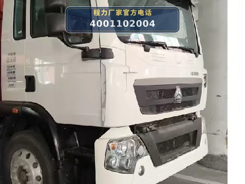 CLW5250GQWBGQ型重汽豪沃22方清洗吸污车